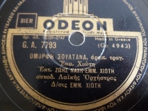 GA-7793 ΟΜΟΡΦΗ ΣΟΥΛΤΑΝΑ