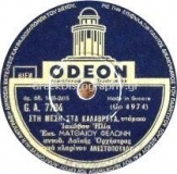 GA-7794 ΣΤΗ ΜΕΣΗ ΣΤΑ ΚΑΛΑΒΡΥΤΑ