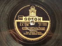 GA-7799 ΣΑΒΒΑΤΟΒΡΑΔΟ