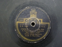 GA-7806 ΚΥΒΕΡΝΗΣΕ ΤΑ ΒΗΜΑΤΑ ΜΟΥ