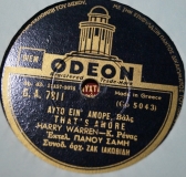 GA-7811 ΑΥΤΟ ΕΙΝ ΑΜΟΡΕ