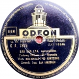 GA-7813 ΕΛΑ ΕΛΑ ΕΛΑ