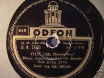 GA-7840 ΧΤΥΠΑ ΞΥΛΟ
