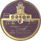 GA-7880 ΖΩΗ ΑΧΑΡΙΣΤΗ