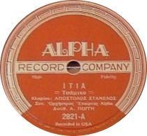 Alph-2821 ΙΤΙΑ