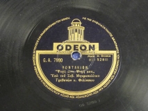 GA-7890 ΚΟΝΤΑΚΙΟΝ