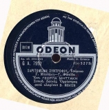 GA-7902 ΧΑΡΙΤΩΜΕΝΗ ΣΥΝΤΡΟΦΙΑ