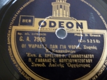 GA-7906 ΟΙ ΨΑΡΑΔΕΣ ΠΑΝ ΓΙΑ ΨΑΡΙΑ