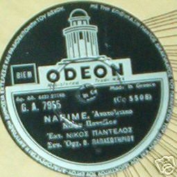 GA-7965 ΝΑΡΙΜΕ