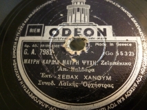 GA-7982 ΜΑΥΡΗ ΚΑΡΔΙΑ ΜΑΥΡΗ ΨΥΧΗ