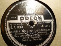 GA-8008 ΚΛΑΙΕΙ Η ΚΑΡΔΙΑ ΜΟΥ ΚΛΑΙΕΙ ΘΛΙΜΜΕΝΑ