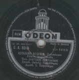 GA-8010 ΑΣΠΛΑΧΝΕ ΝΤΟΥΝΙΑ