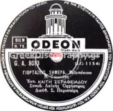 GA-8013 ΓΙΟΡΤΑΖΕΙΣ ΣΗΜΕΡΑ