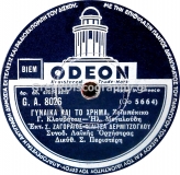 GA-8026 ΓΥΝΑΙΚΑ ΚΑΙ ΤΟ ΧΡΗΜΑ