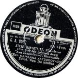 GA-8030 ΑΤΥΧΕ ΠΑΝΤΟΤΕΙΝΕ