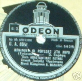 GA-8061 ΜΠΑΙΝΟΥΝ ΟΙ ΡΟΥΣΣΕΣ ΣΤΟ ΧΟΡΟ