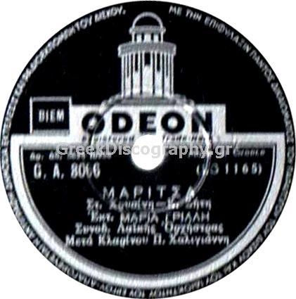GA-8066 ΜΑΡΙΤΣΑ
