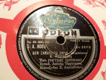GA-8086 ΔΕΝ ΞΑΝΑΠΑΙΖΩ ΖΑΡΙΑ