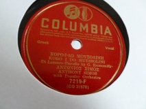 7219-F ΚΟΡΟΙΔΟ ΜΟΥΣΟΛΙΝΗ (1)