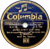 DG-0104 ΑΝΤΙΟ ΜΙΚΡΕ ΜΟΥ