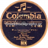 DG-0183 ΦΥΣΤΙΚΟΠΩΛΗΣ
