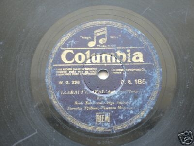 DG-0185 ΓΙΑΛΕΛΙ ΓΙΑΛΕΛΙ