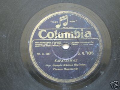 DG-0185 ΚΑΡΣΙΛΑΜΑΣ