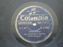 DG-0185 ΚΑΡΣΙΛΑΜΑΣ