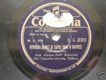 DG-0220 ΝΤΟΥΚΙΑΧ ΜΑΝΕΣ (Ο ΧΑΡΟΣ ΕΙΝΑΙ Ο ΓΙΑΤΡΟΣ)