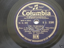 DG-0236 ΤΟ ΓΕΛΕΚΑΚΙ