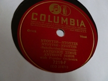 7219-F ΝΤΟΥΤΣΕ-ΝΤΟΥΤΣΕ (1)