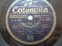 DG-0261 ΣΕΒΙΛΙΑΝΑ