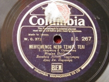 DG-0267 ΜΕΘΥΣΜΕΝΟΣ ΝΕΒΑ ΤΣΙΦΤΕΤΕΛΙ