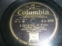 DG-0270 Ο ΕΡΓΑΤΗΣ