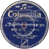 DG-0271 ΦΕΡΤΕ ΜΠΥΡΕΣ