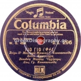 DG-0296 ΓΙΟ ΓΙΟ