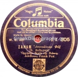 DG-0305 ΣΑΝΑΜ
