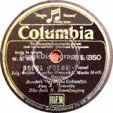 DG-0350 ΠΟΕΜΑ