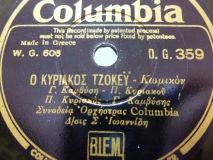 DG-0359 Ο ΚΥΡΙΑΚΟΣ ΤΖΟΚΕΪ