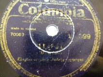 DG-0399 ΣΚΑΡΟΣ
