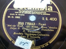 DG-0400 ΠΟΙΑ ΓΥΝΑΙΚΑ