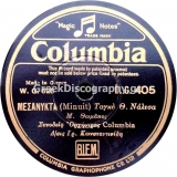 DG-0405 ΜΕΣΑΝΥΧΤΑ