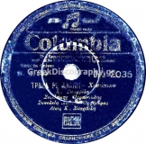 DG-2035 ΤΡΑΒΑ ΡΕ ΑΛΑΝΗ