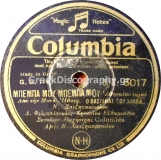 DG-6017 ΜΠΕΜΠΑ ΜΟΥ ΜΠΕΜΠΑ ΜΟΥ