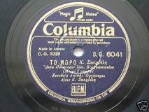 DG-6041 ΤΟ ΜΩΡΟ