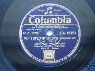 DG-6051 ΦΕΡΤΕ ΠΡΕΖΑ ΝΑ ΠΡΕΖΑΡΩ