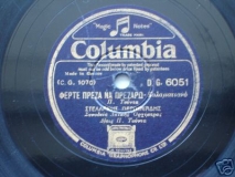 DG-6051 ΦΕΡΤΕ ΠΡΕΖΑ ΝΑ ΠΡΕΖΑΡΩ