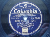 DG-6051 ΧΑΘΗΚΑ ΤΡΕΛΑΘΗΚΑ