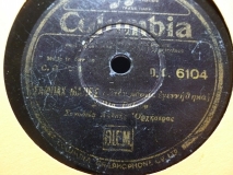 DG-6104 ΣΑΜΠΑΧ ΜΑΝΕΣ