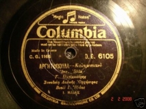 DG-6105 ΑΡΓΗΤΟΠΟΥΛΑ